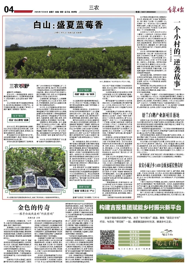微信图片_20250730172418.jpg